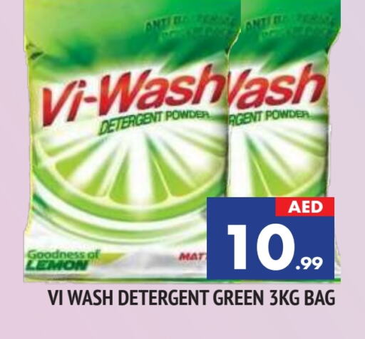  Detergent  in AL MADINA in UAE - Sharjah / Ajman