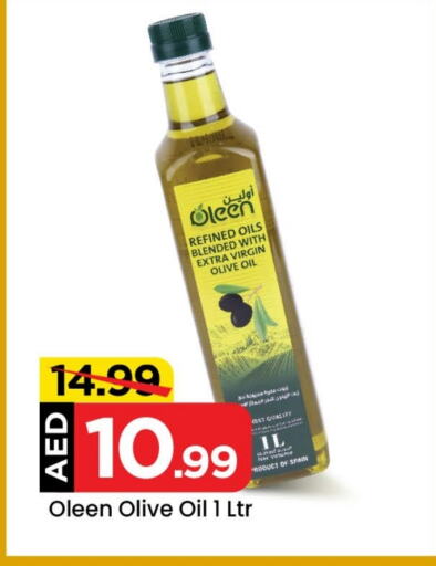  Virgin Olive Oil  in Mark & Save in UAE - Abu Dhabi