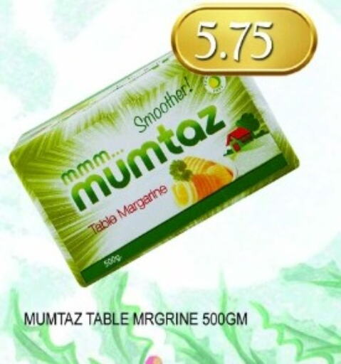 mumtaz   in Majestic Supermarket in UAE - Abu Dhabi