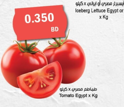  Tomato  in The Sultan Center in Bahrain