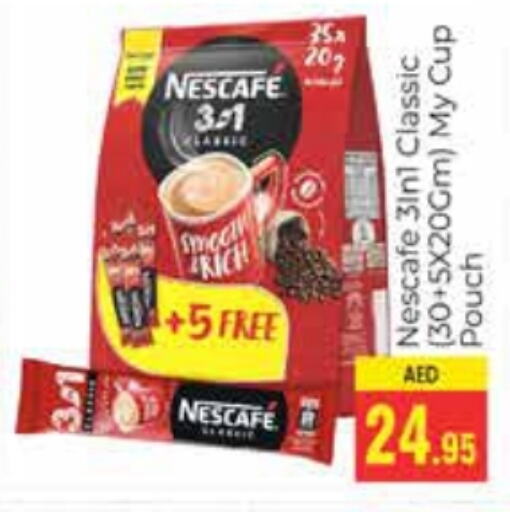 NESCAFE Coffee  in PASONS GROUP in UAE - Dubai