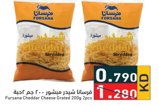 FORSANA Cheddar Cheese  in Ramez in Kuwait - Ahmadi Governorate