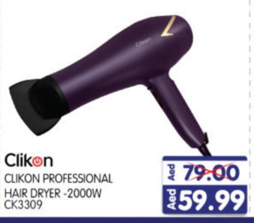 CLIKON Hair Appliances  in Al Madina Hypermarket in UAE - Abu Dhabi