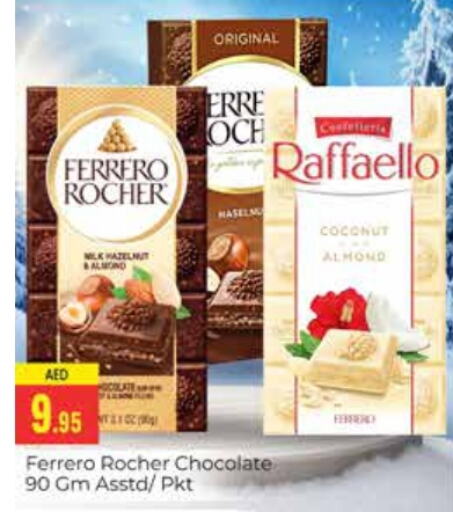 FERRERO ROCHER   in PASONS GROUP in UAE - Dubai