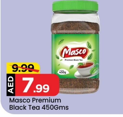  Tea Powder  in Cosmo Centre in UAE - Sharjah / Ajman