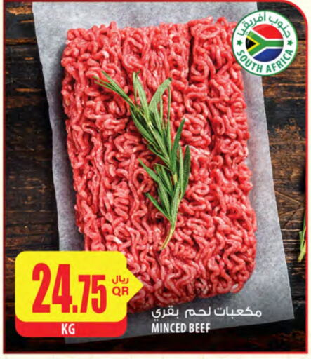  Beef  in Al Meera in Qatar - Doha