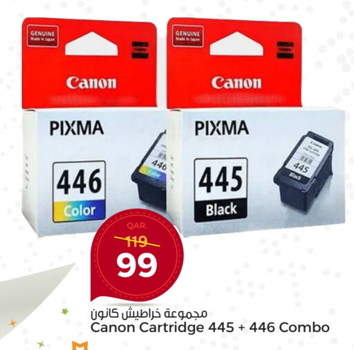 CANON   in Paris Hypermarket in Qatar - Al Khor