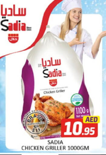 SADIA Frozen Whole Chicken  in Al Madina  in UAE - Dubai