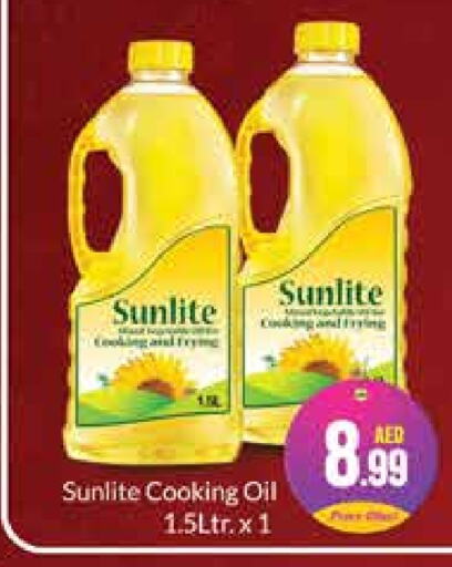 SUNLITE Cooking Oil  in Azhar Al Madina Hypermarket in UAE - Abu Dhabi