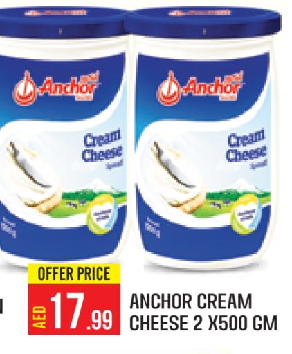 ANCHOR Cream Cheese  in Baniyas Spike  in UAE - Abu Dhabi