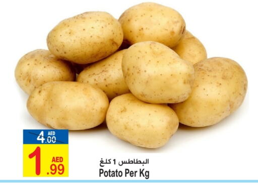  Potato  in Sun and Sand Hypermarket in UAE - Ras al Khaimah