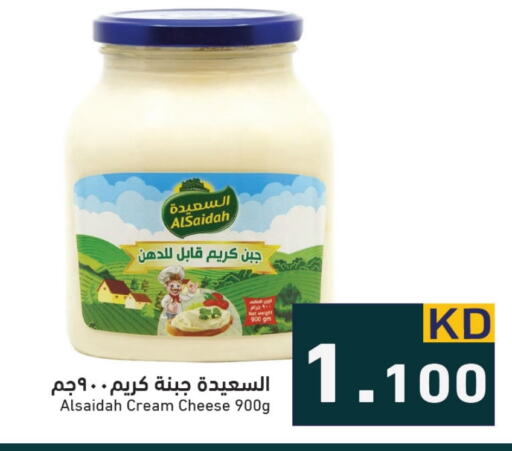 AL SAIDAH Cream Cheese  in Ramez in Kuwait - Ahmadi Governorate