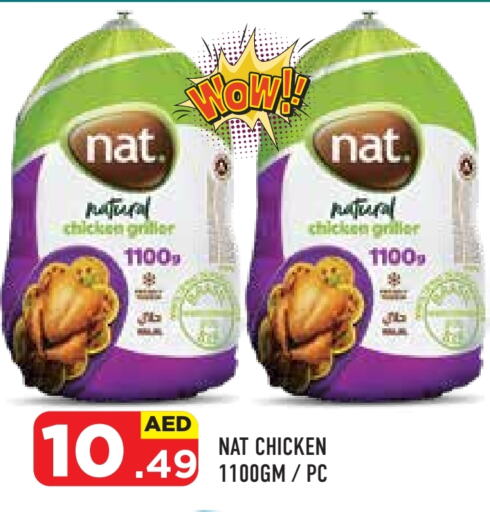 NAT Frozen Whole Chicken  in Baniyas Spike  in UAE - Abu Dhabi