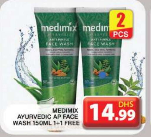 MEDIMIX Face Wash  in Grand Hyper Market in UAE - Dubai