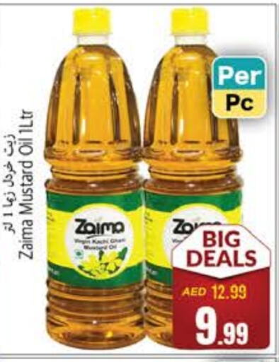  Mustard Oil  in PASONS GROUP in UAE - Fujairah