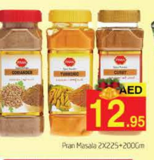 PRAN Spices  in PASONS GROUP in UAE - Dubai