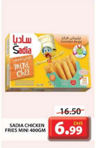 SADIA Chicken Bites  in Grand Hyper Market in UAE - Dubai