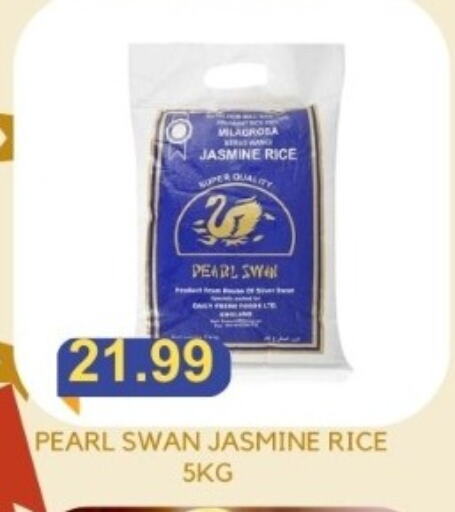  Jasmine Rice  in Majestic Supermarket in UAE - Abu Dhabi