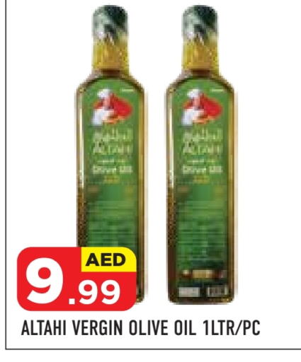  Olive Oil  in Baniyas Spike  in UAE - Abu Dhabi