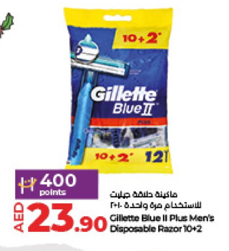 GILLETTE Razor  in Lulu Hypermarket in UAE - Al Ain