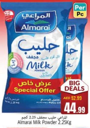 ALMARAI Milk Powder  in PASONS GROUP in UAE - Fujairah