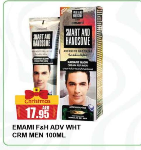 EMAMI Face Cream  in Quick Supermarket in UAE - Dubai