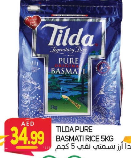 TILDA Basmati / Biryani Rice  in Souk Al Mubarak Hypermarket in UAE - Sharjah / Ajman