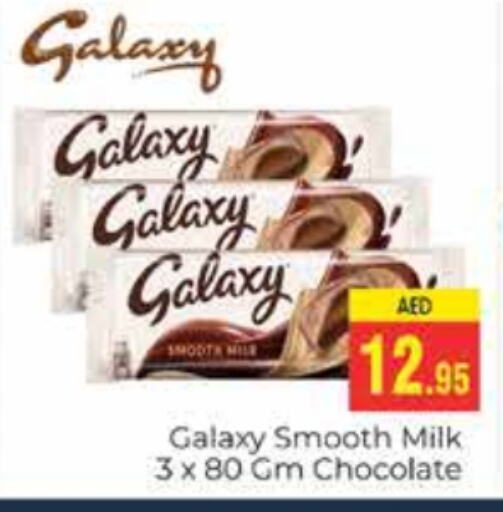 GALAXY   in PASONS GROUP in UAE - Dubai