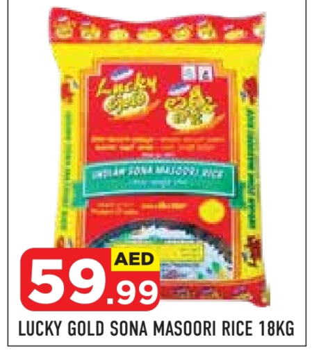  Masoori Rice  in Baniyas Spike  in UAE - Abu Dhabi