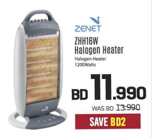 ZENET Heater  in Sharaf DG in Bahrain