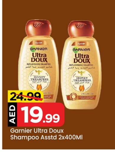 GARNIER Shampoo / Conditioner  in Mark & Save in UAE - Abu Dhabi