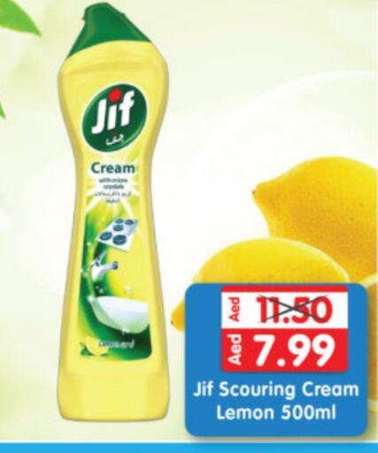 JIF   in Al Madina Hypermarket in UAE - Abu Dhabi