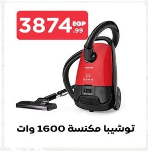 TOSHIBA Vacuum Cleaner  in MartVille in Egypt - Cairo