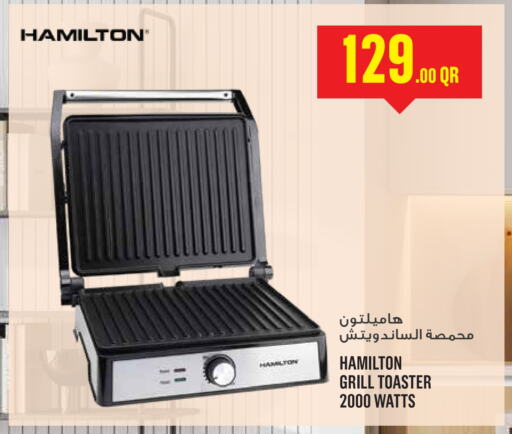 HAMILTON Sandwich Maker  in Monoprix in Qatar - Umm Salal