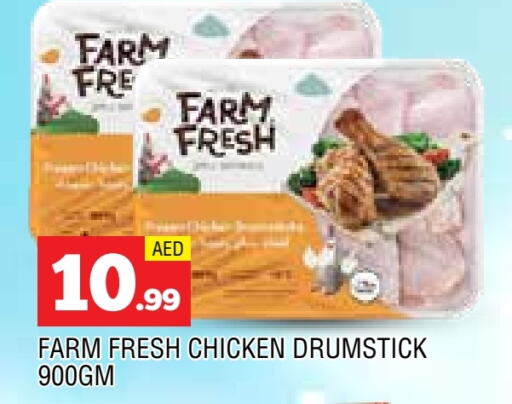 FARM FRESH Chicken Drumsticks  in AL MADINA in UAE - Sharjah / Ajman