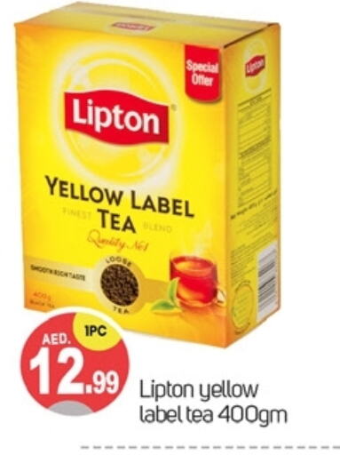 Lipton Tea Powder  in TALAL MARKET in UAE - Dubai