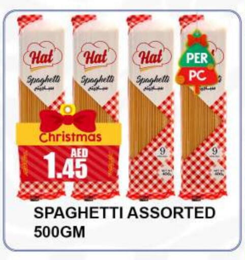  Spaghetti  in Quick Supermarket in UAE - Dubai