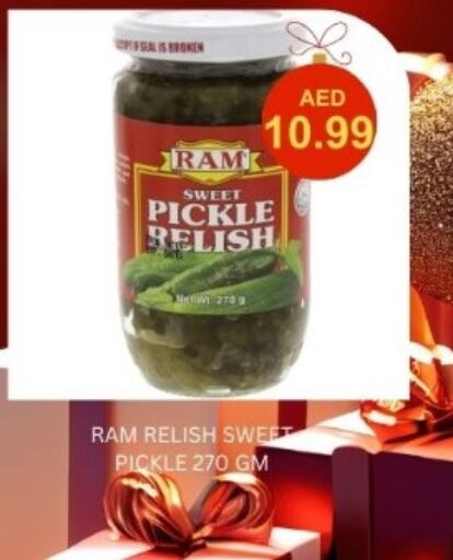  Pickle  in Carryone Hypermarket in UAE - Abu Dhabi