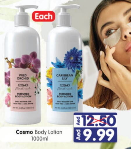  Body Lotion & Cream  in Al Madina Hypermarket in UAE - Abu Dhabi