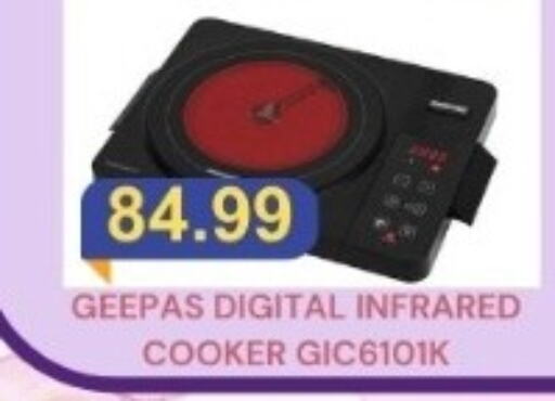 GEEPAS Infrared Cooker  in Carryone Hypermarket in UAE - Abu Dhabi