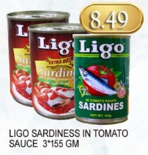  Sardines - Canned  in Majestic Supermarket in UAE - Abu Dhabi