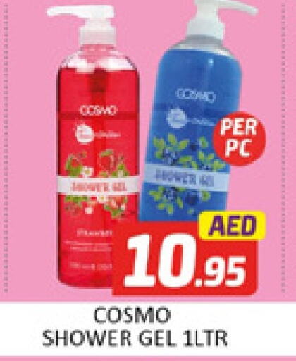  Shower Gel  in Al Madina  in UAE - Dubai