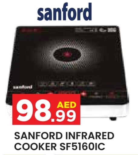 SANFORD Infrared Cooker  in Baniyas Spike  in UAE - Abu Dhabi