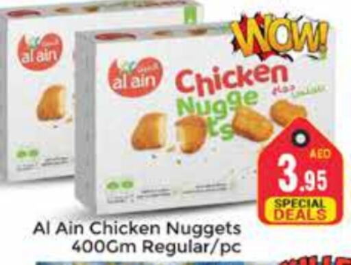 AL AIN Chicken Nuggets  in PASONS GROUP in UAE - Dubai