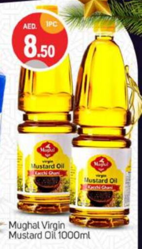  Mustard Oil  in TALAL MARKET in UAE - Abu Dhabi