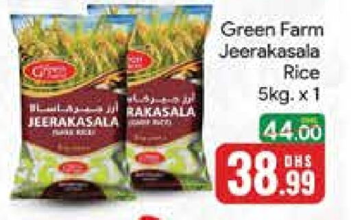  Jeerakasala Rice  in Mango Hypermarket LLC in UAE - Dubai