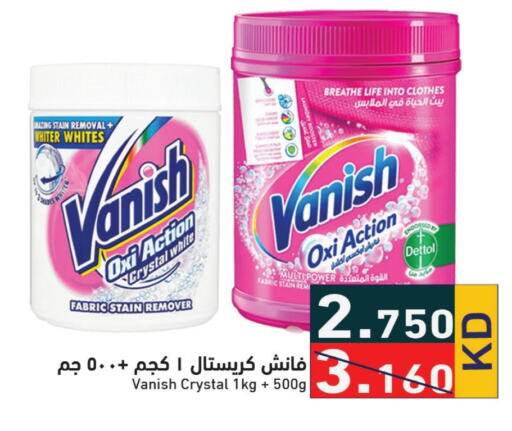 VANISH Bleach  in Ramez in Kuwait - Ahmadi Governorate