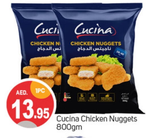 CUCINA Chicken Nuggets  in TALAL MARKET in UAE - Dubai