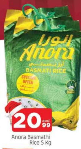  Basmati / Biryani Rice  in AL MADINA in UAE - Sharjah / Ajman