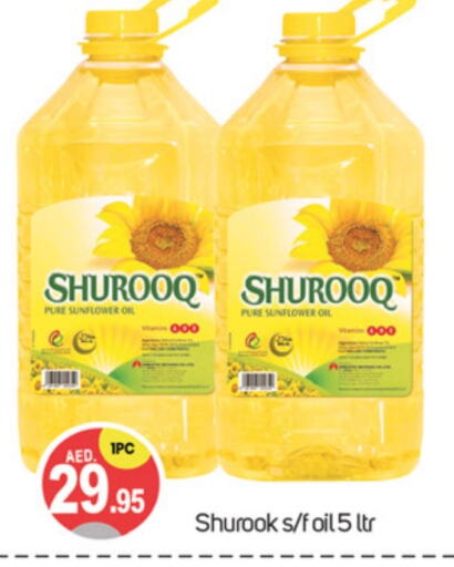 SHUROOQ Sunflower Oil  in TALAL MARKET in UAE - Dubai